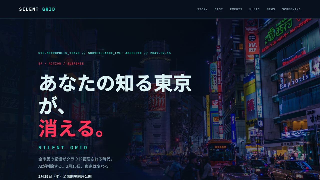 映画宣伝LP ファーストビュー